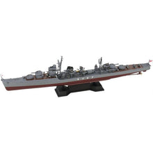Load image into Gallery viewer, PitRoad 1/700 Japanese Destroyer Akizuki 1944 W241