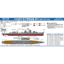 Load image into Gallery viewer, PitRoad 1/700 Japanese Destroyer Akizuki 1944 W241