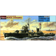 Load image into Gallery viewer, PitRoad 1/350 Japanese Japanese Escort Ukuru Type-A w/ Mine Sweeper WB-02