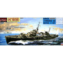 Load image into Gallery viewer, PitRoad 1/350 Japanese Japanese Escort Hei Type Early WB-03