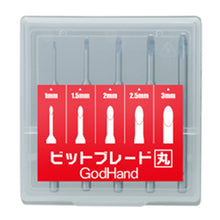 Load image into Gallery viewer, Godhand GH-BBM-1-3 Bit Blade Set - Round Blade