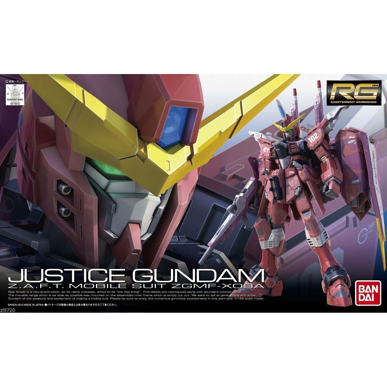RG 1/144 ジャスティスガンダム ZGMF-X09A Bandai 1/144 RG Justice Gundam ZGMF-X09A 5061615' – Burbank's