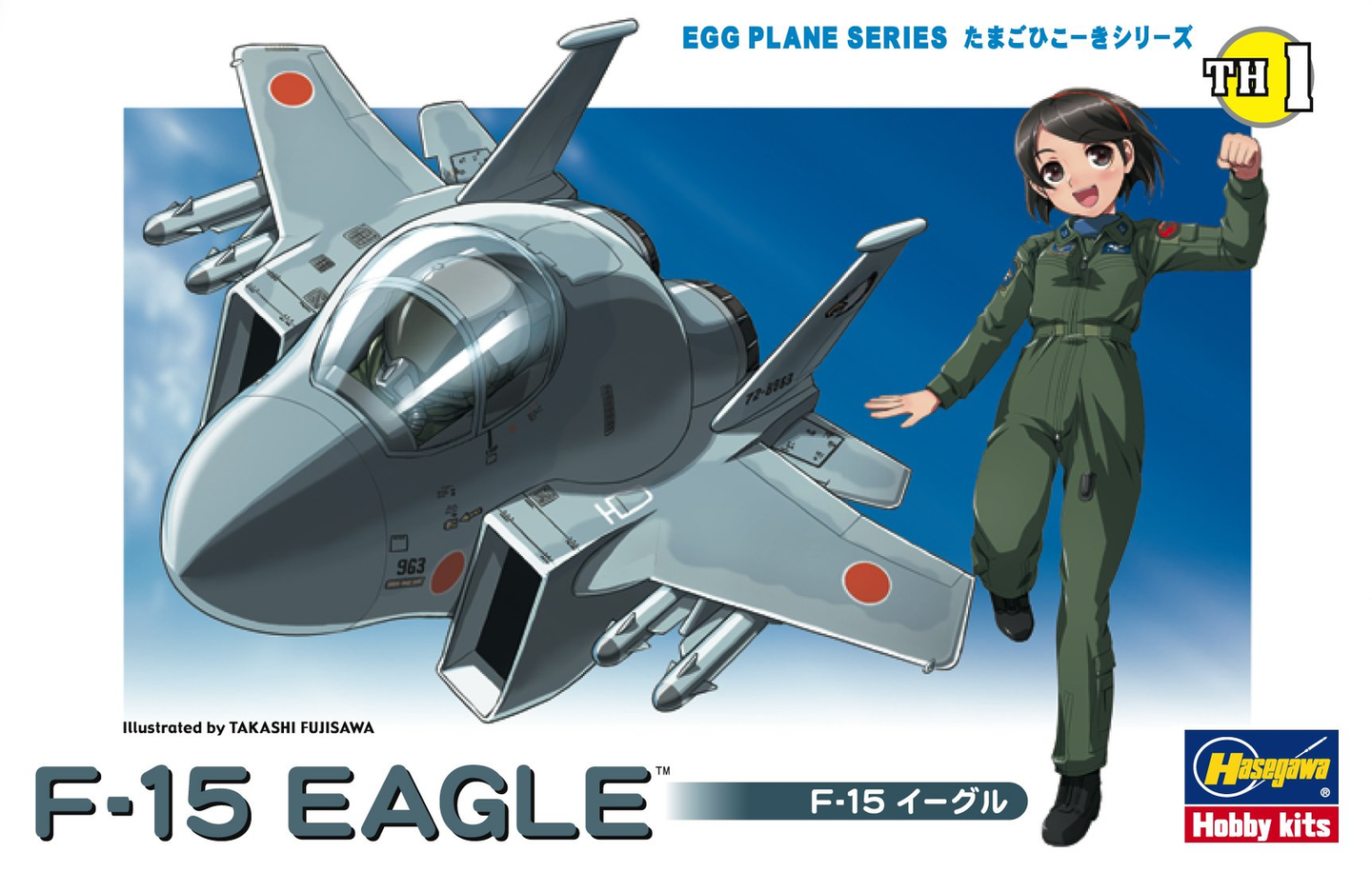 Hasegawa Eggplane US F-15 Eagle 60101