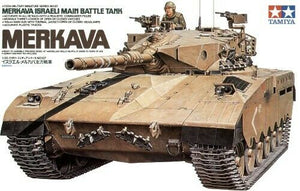 Tamiya 1/35 Israeli Merkava Main Battle Tank 35127