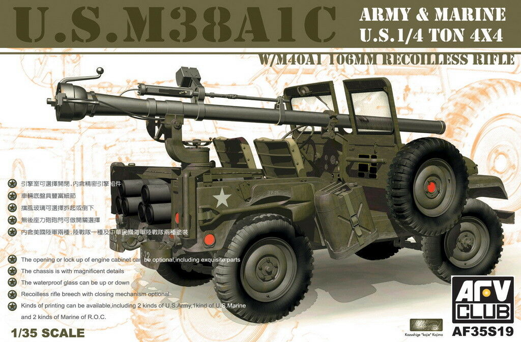 AFV Club 1/35 US M38A1C 1/4 Ton Truck w/ M40A1 106mm Recoilless Rifle AF35S19