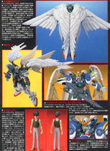 Load image into Gallery viewer, Bandai 1/100 HG EW-2 W-Gundam Zero Custom Mobile Suit:XXXG-00W0 0057137