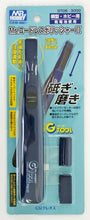 Load image into Gallery viewer, Mr. Hobby G Tool GT08 Cordless Polisher II