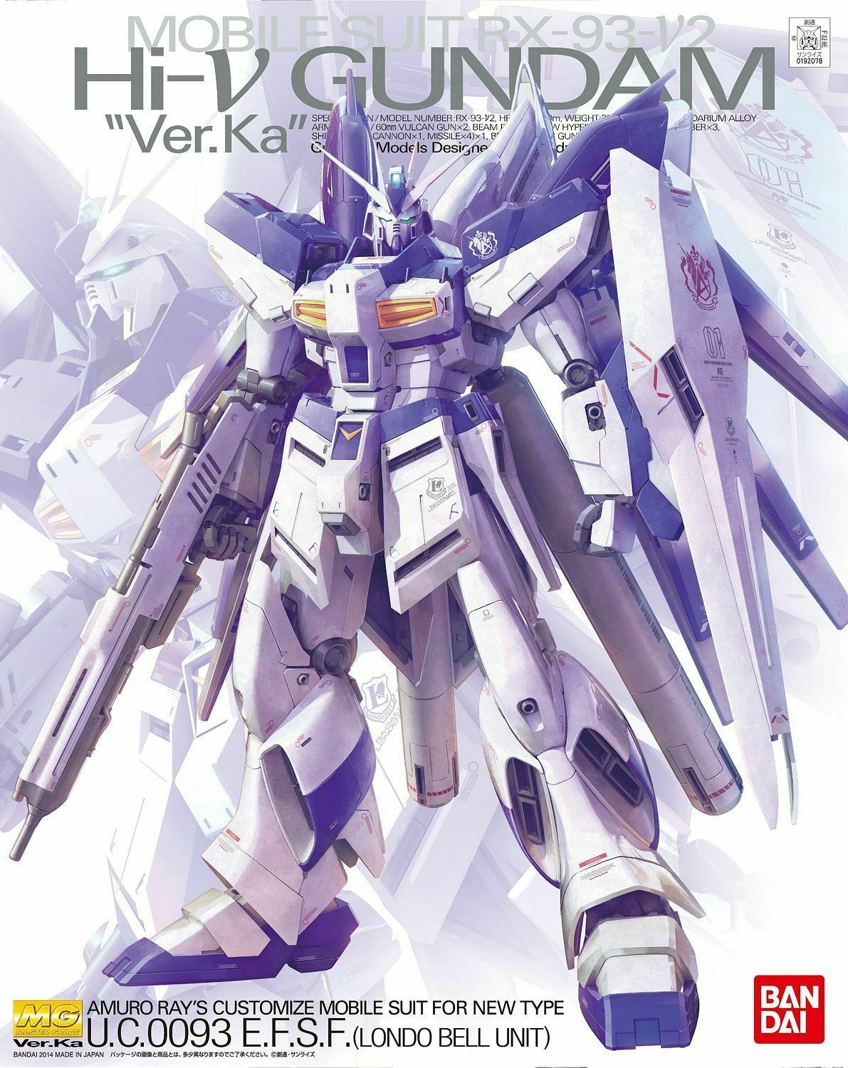 Bandai 1/100 MG RX-93 Hi Nu Gundam Ver Ka 5061591' – Burbank's