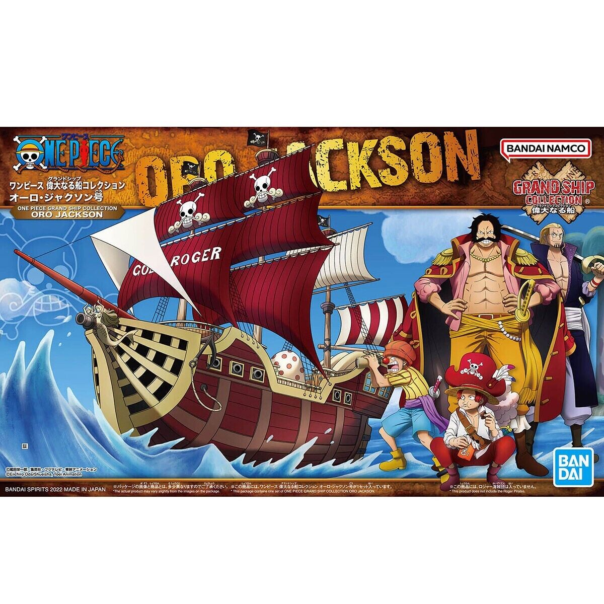 Bandai One Piece #16 Oro Jackson 'Grand Ship Collection' 5064022