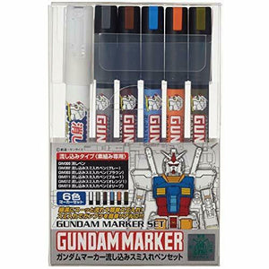 Mr. Hobby GSM122 Bandai Gundam Marker Set Extra Thin Type GMS-122