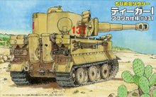Load image into Gallery viewer, Fujimi CHIBI-MARU TIGER I #131 (North Africa Model) 763231