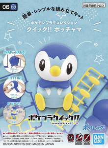 Bandai Pokemon #06 Model Kit Piplup "Quick Kit" 2561634