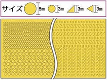 Load image into Gallery viewer, Mr. Hobby GT71 Mr Masking Sheet Set Round &amp; Triangle (3mm &amp; 5mm)