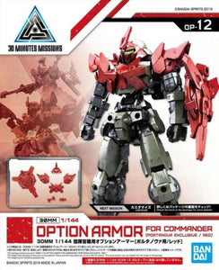 Bandai 1/144 30mm OP-12 Option Armor Portanova Commander Red 2487794 *SALE*