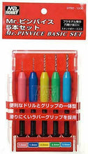 Load image into Gallery viewer, Mr. Hobby GT50 Mr. Pinvice Basic Set w/ 1mm, 1.5mm, 2mm, 2.5mm and 3mm Drills