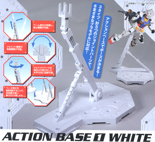 Bandai Action Base #1 White 1/144 1/100 2001478