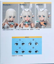 Load image into Gallery viewer, Kotobukiya 1/1 Baselard Animation Ver. Frame Arms Series Figure Kit FG087