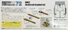Load image into Gallery viewer, Finemolds 1/72 WWII IJA Aircraft Seatbelt Set (4) NA3