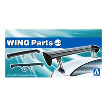 Load image into Gallery viewer, Aoshima 1/24 Tuned Parts ( 94) WING Parts Vol. 2 05824