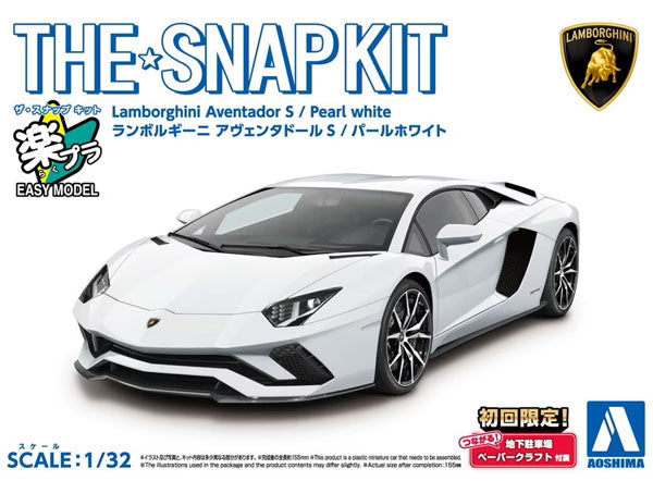 Aoshima Snap Kit 1/32 Lamborghini Aventedor S Pearl White #12-A 06345