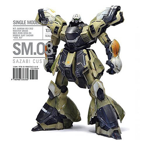 Rinaldi Studio Press Single Model SM.03 Book For Bandai MSN-04