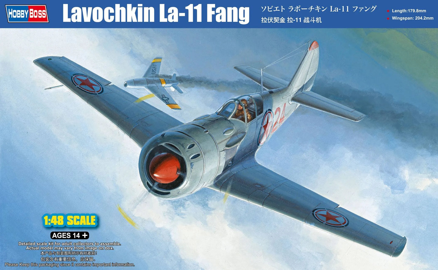 HobbyBoss 1/48 Russian Lavochkin La-11 Fang 81760