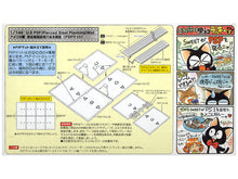 Load image into Gallery viewer, Sweet 1/144 USPSP (Pierced Steel Planking) Mat SWT14120