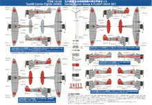 Load image into Gallery viewer, Sweet 1/144 Japanese Type 96 (A5M4) Fighter &amp; Flight Deck No.42 SWT14142