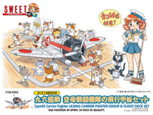 Load image into Gallery viewer, Sweet 1/144 Japanese A5M4 Type96 and Carrier Flight Deck &amp; Cat Crew SWT14150
