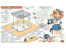 Load image into Gallery viewer, Sweet 1/144 Japanese A5M4 Type96 and Carrier Flight Deck &amp; Cat Crew SWT14150