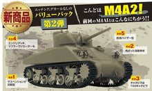 Load image into Gallery viewer, Asuka (Tasca) 1/35 US M4A2 Sherman Marine Corps AS-002
