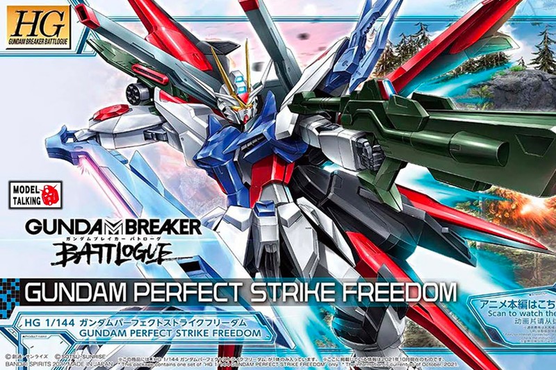 Bandai 1/144 HG #03 Gundam Perfect Strike Freedom 