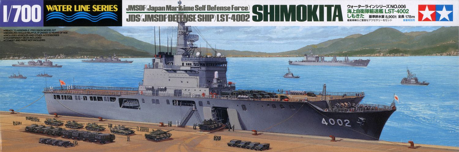 船・ボート TAKARA LST-4002 SHIMOKITA 1/700 Tamiya 1/700 Japanese JMSDF Shimokita LST-4002 31006 – Burbank's