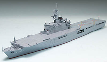 Load image into Gallery viewer, Tamiya 1/700 Japanese JMSDF Shimokita LST-4002  31006