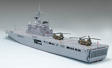 Load image into Gallery viewer, Tamiya 1/700 Japanese JMSDF Shimokita LST-4002  31006