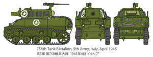 Tamiya 1/48 US M8 Howitzer Motor Carriage 32604