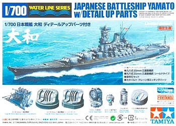 Tamiya 1/700 Japanese Battleship Yamato w/ Detail Up Parts Limited Edition 89795