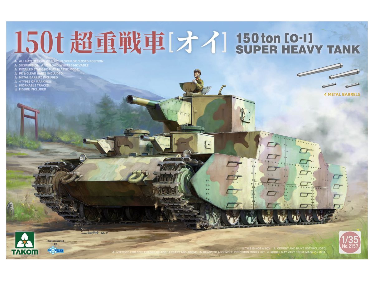 その他 TANK CORPS DX RTR 1/16 RC Battle Tank IDF Merkava MK IV 3958 Full Metal Chassis