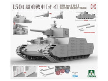 Load image into Gallery viewer, Takom 1/35 Japanese 150T (0-1) Super Heavy Tank 2157