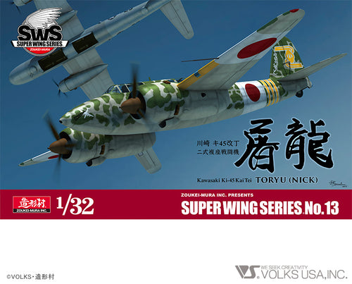 Zoukei-Mura 1/32 Japanese Ki-45 Toryu Kai Tei 