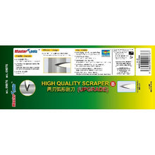 Load image into Gallery viewer, MasterTools High Quality Scraper Curved Blade 09976