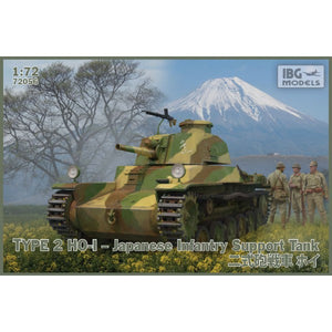 IBG 1/72 Japanese Type 2 HO-I Infantry Support Tank 72056