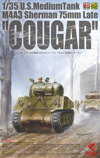 Asuka (Tasca) 1/35 US M4A3Sherman Late Production Cougar 35-046