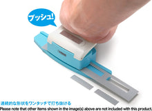 Load image into Gallery viewer, Wave HG Detail Punch Square 1 (1mm/2mm) HT-438