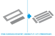 Load image into Gallery viewer, Wave HG Detail Punch Square 1 (1mm/2mm) HT-438