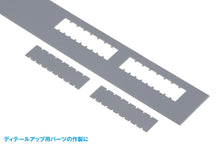 Load image into Gallery viewer, Wave HG Detail Punch Square 2 (3mm/4mm) HT-439