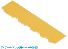 Load image into Gallery viewer, Wave HG Detail Punch Trapezium 2 HT-467