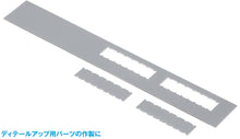 Load image into Gallery viewer, Wave HG Detail Punch Trapezoid 4 HT-469