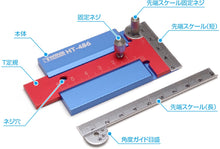 Load image into Gallery viewer, Wave HG Slide T Ruler HT-486