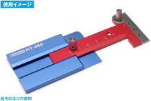 Load image into Gallery viewer, Wave HG Slide T Ruler HT-486